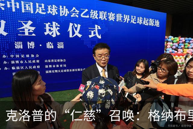 克洛普的“仁慈”召唤：格纳布里惊喜入选，昂达夫与萨内愕然